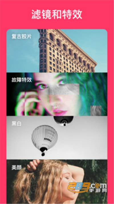 inshot视频编辑器app2026最新版v2.200.1530官方版
