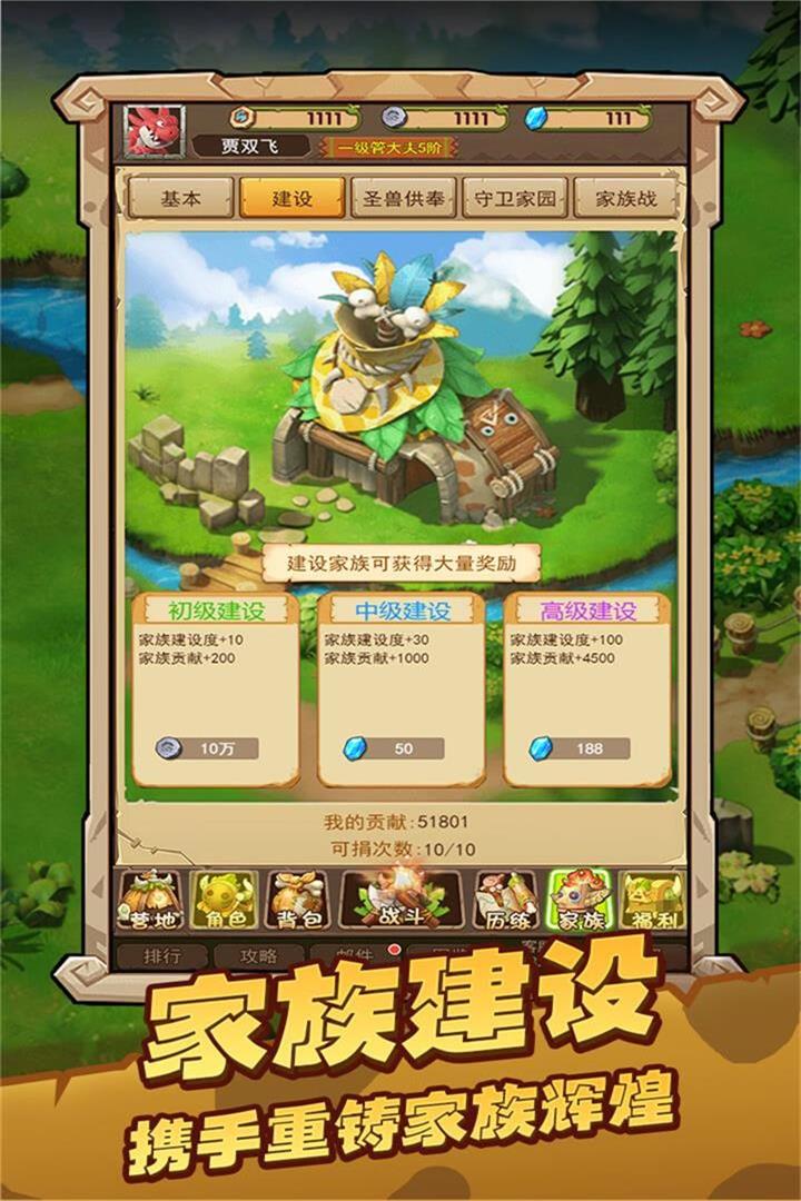 战略同盟九游版 1.0.1安卓版