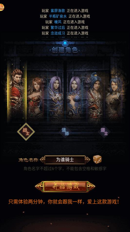 至尊散人服红包版最新版 1.2.0安卓版