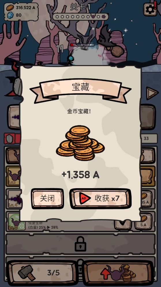 战斗吧迪蒙无限黄金钻石版 战斗吧迪蒙无限黄金钻石版