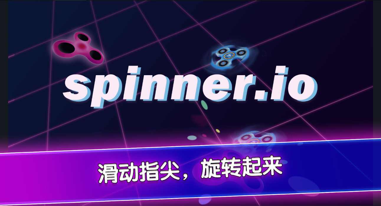 旋转大师(免广告使用皮肤) 旋转大师(免广告使用皮肤)