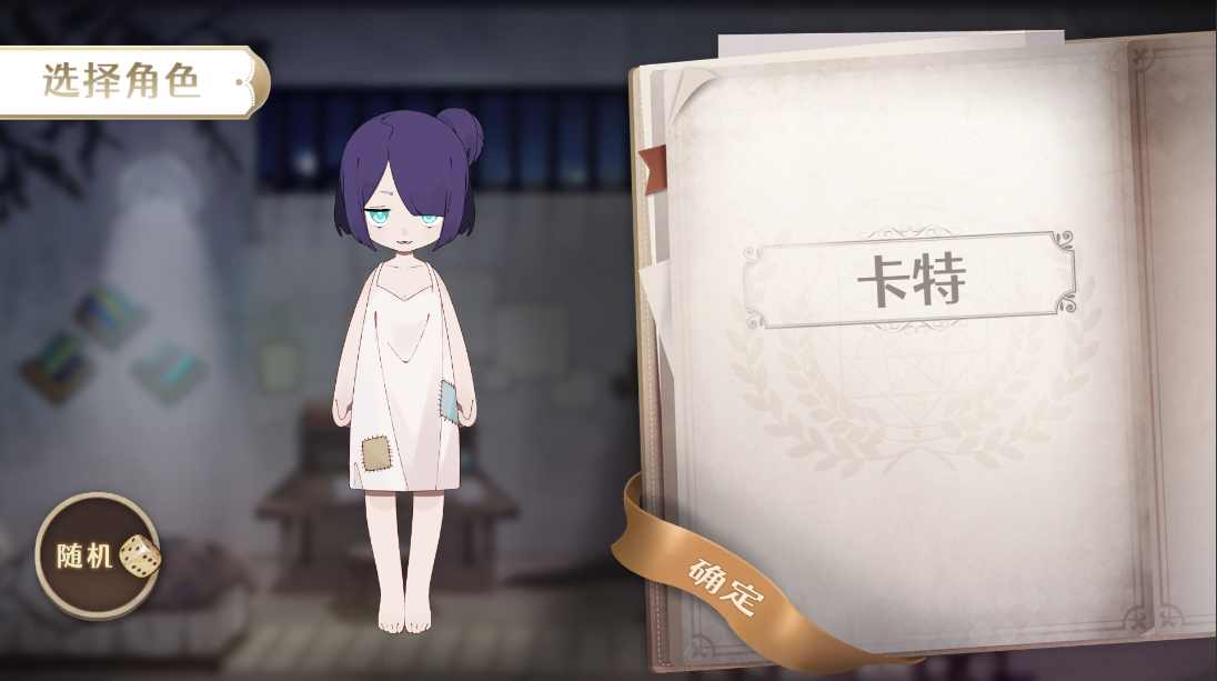 宝石之心破解版 1修改版