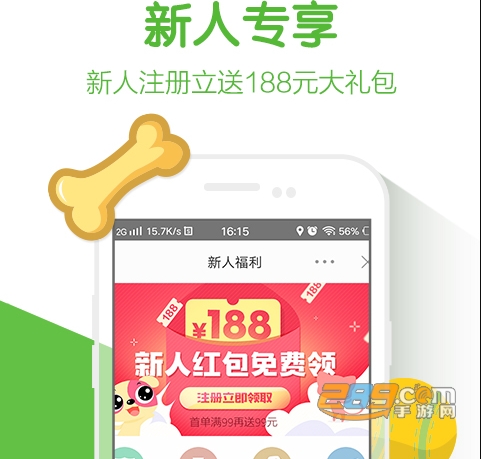 e宠商城官方app2022最新版下载 e宠商城官方app2022最新版下载