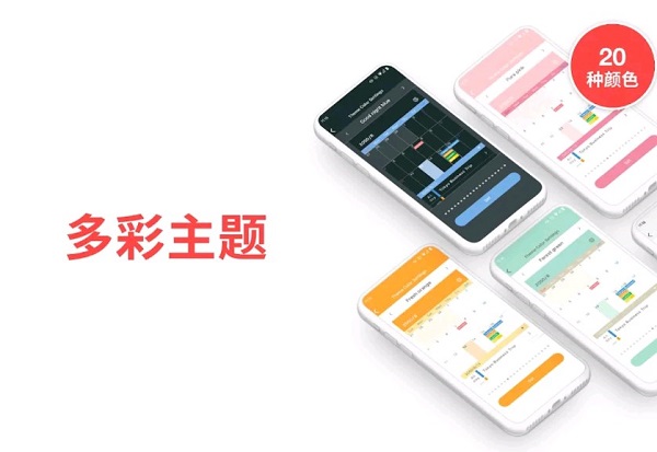 简单日历(Calendar)安卓版 简单日历(Calendar)安卓版