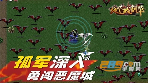 地下城收割手机端破解版无限钻石下载v1.0安卓版