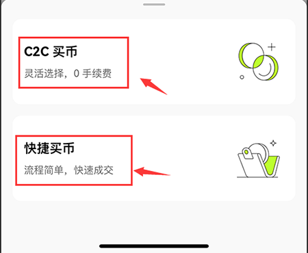 BTC交易所官方最新版下载 BTC交易所官方最新版下载