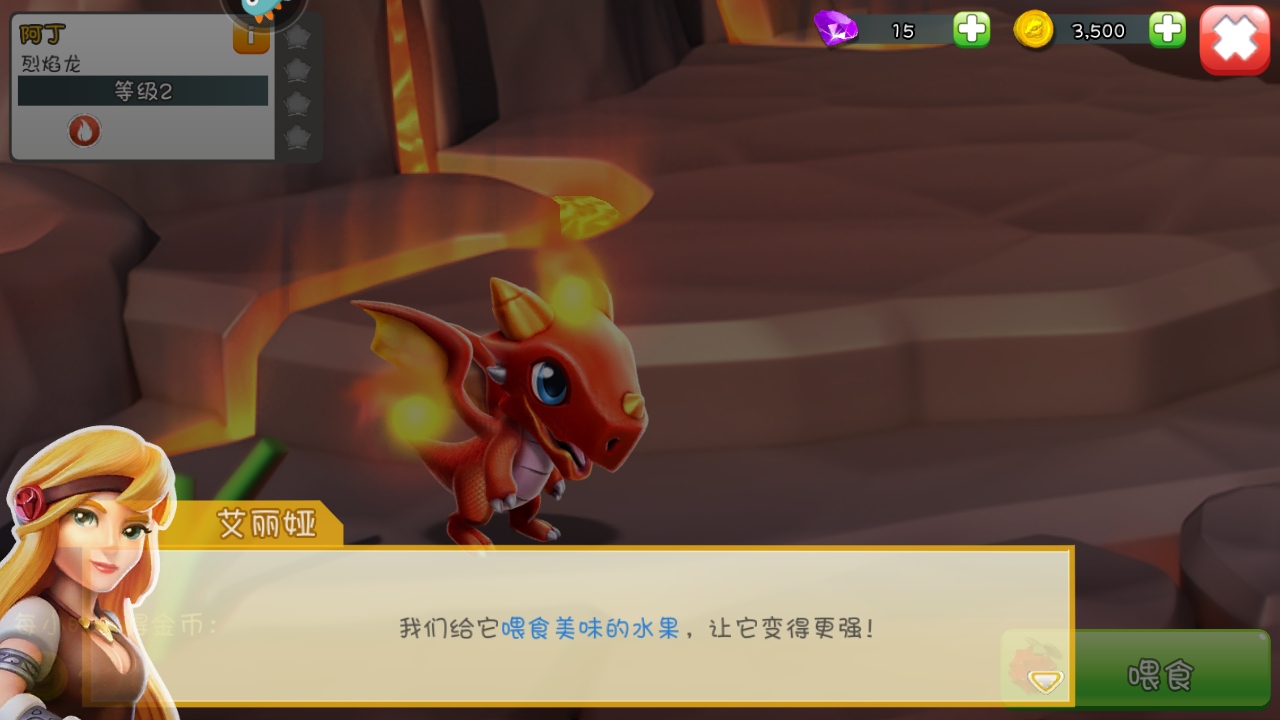 萌龙大乱斗九游最新版 9.1.0安卓版