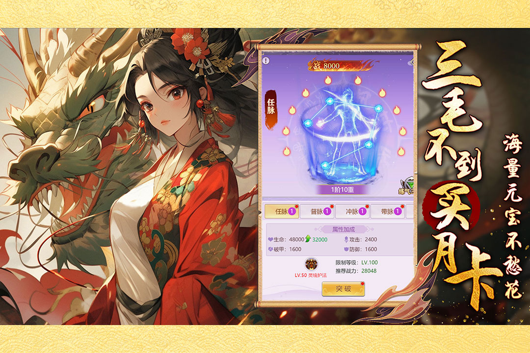 口袋苍穹最新版 口袋苍穹最新版