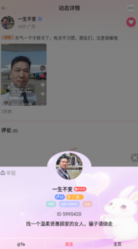 青芒直播