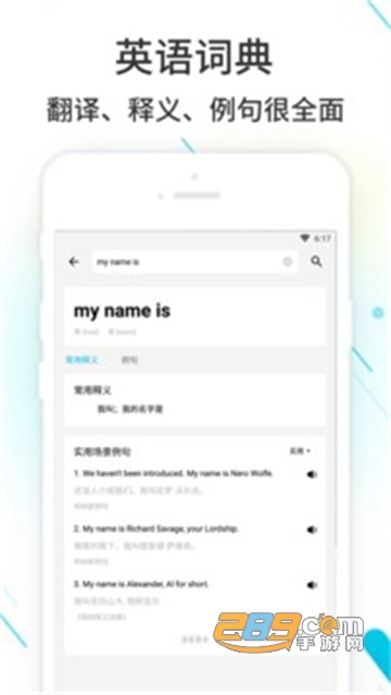 作业精灵下载app拍照搜题2026最新版v3.8.44最新免费版