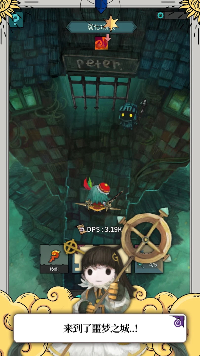 少女骑士露娜(Tap Dragon) 1.1.30安卓版