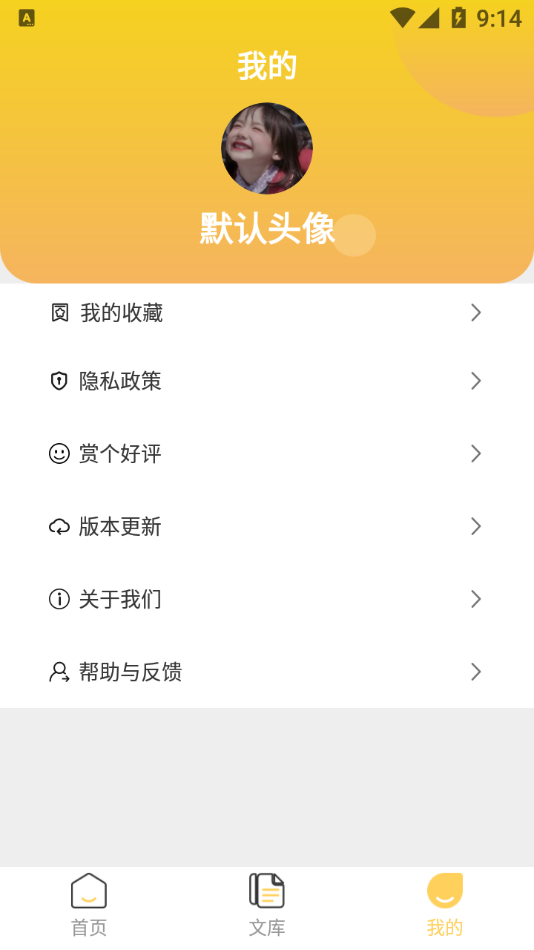 作文题目
