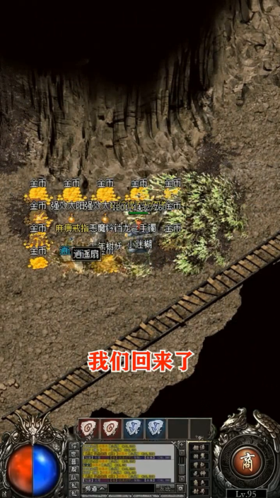 铭文小极品 1.0安卓版
