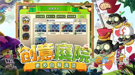 植物大战僵尸2童话森林破解版v2.8.4安卓版