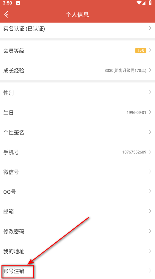 虫虫助手游戏盒子 虫虫助手游戏盒子