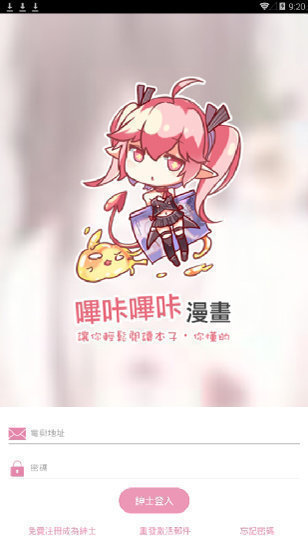 picacg2.2.3.1.4