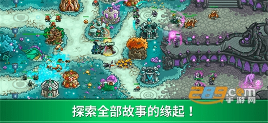 王国保卫战起源破解版免费下载全英雄无限钻石金币2022v5.6.14安卓版