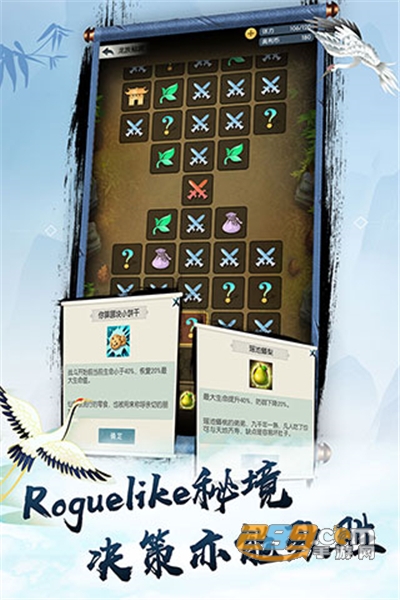 无极仙途最新版v1.9.7最新版