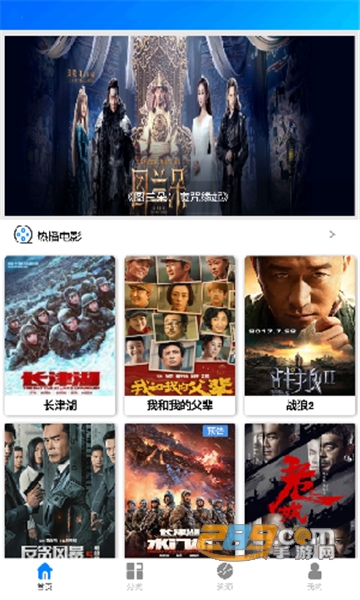 蓝魅影视app免费下载2023最新安卓版v9.9最新安卓版