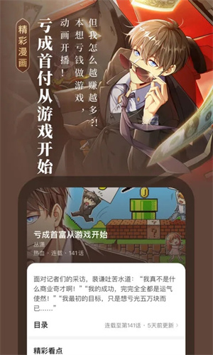 起点阅读永久免费