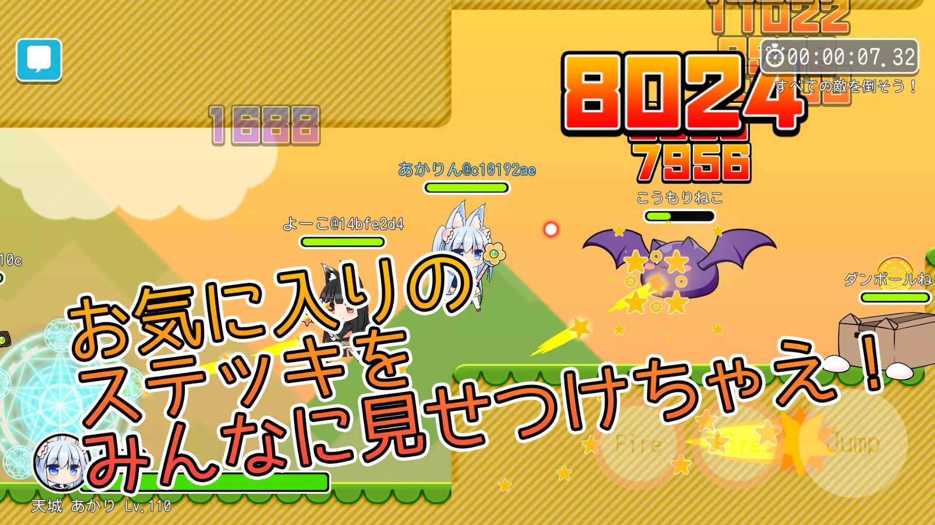 魔法少女最新版 魔法少女最新版