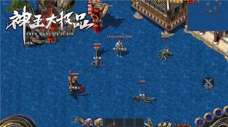 神王大极品传奇手游官方版 4.3.2安卓版