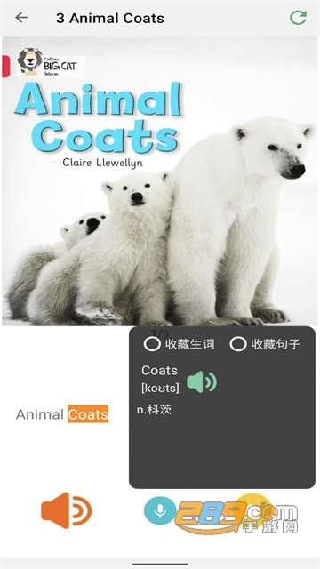 ok阅读app下载2022最新版v1.0.1手机版