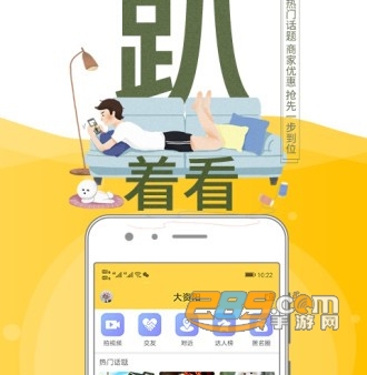 资阳全搜索app2022官方最新版下载 资阳全搜索app2022官方最新版下载