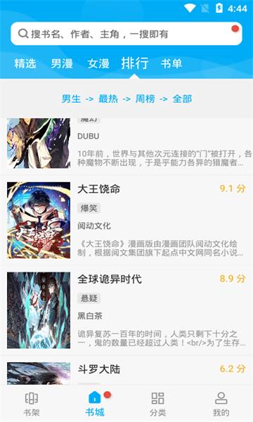 风车动漫2025最新版