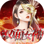 双面女神金手指完结版 2020.06.03.12破解版免费版