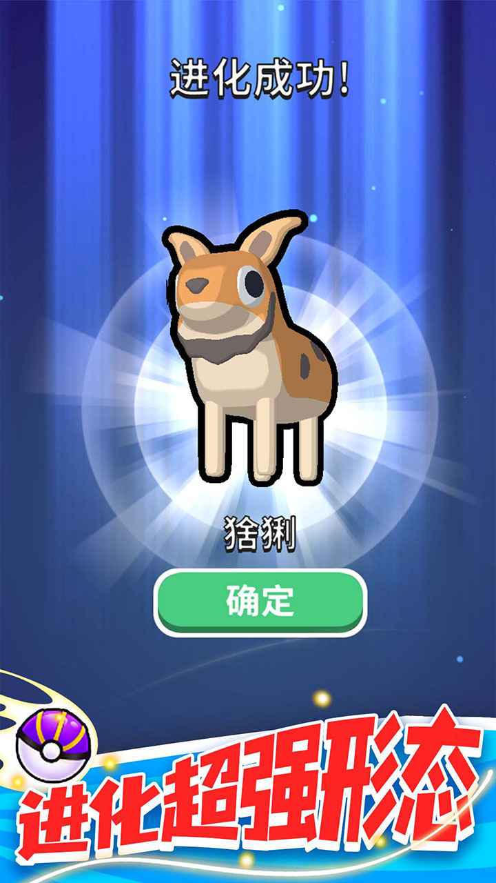 精灵大作战最新版 1.1.1安卓版