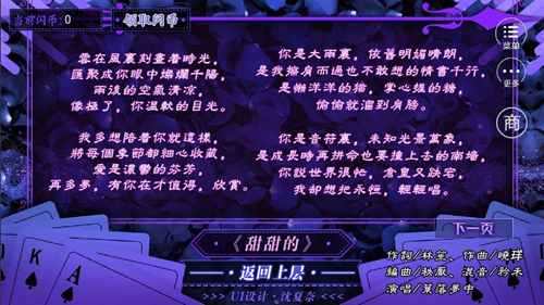 怦然星动