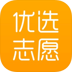 优选志愿app高考填报专家v1.6.9最新版