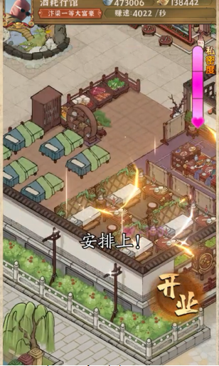 风起汴梁