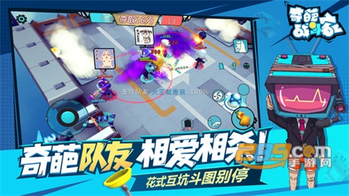 奇葩战斗家手游2025最新版v1.118.0最新版