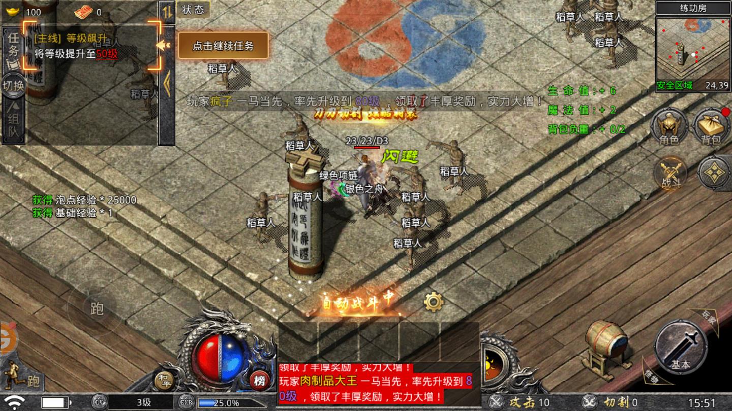 逆世战神官方版 逆世战神官方版