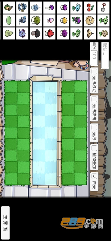 pvz-BT下载2022最新破解版v0.1最新版