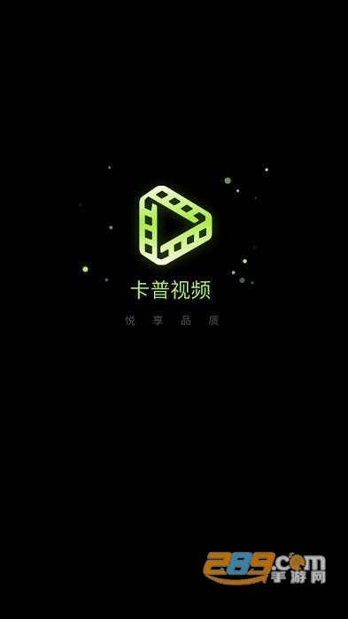卡普视频app2022最新版下载 卡普视频app2022最新版下载