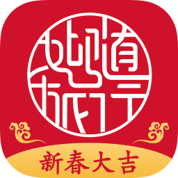 首旅如家酒店app官方最新版下载v11.10.0官方版