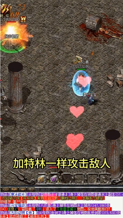暗黑铭文版神途手游 1.0安卓版