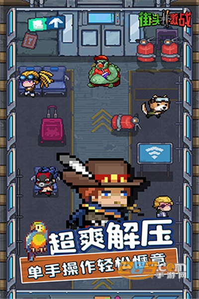 街头激战破解版无限钻石v2.0最新版