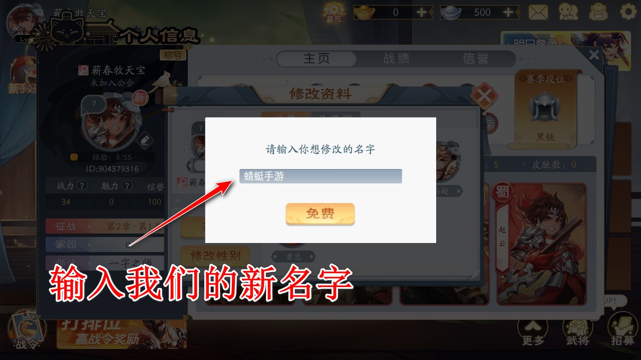 欢乐三国杀最新版本 欢乐三国杀最新版本