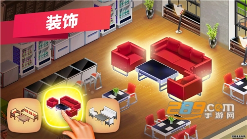 我的咖啡馆手游下载官方2023最新版下载v2023.2.1.0安卓版