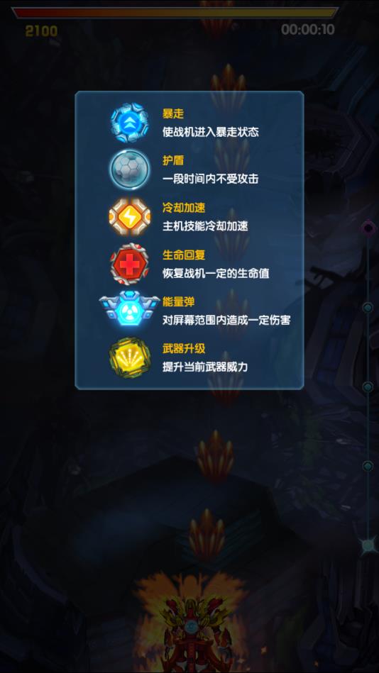 斗龙战士3铠甲变身修改内购版 1.0.9破解免费版