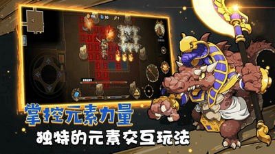 迷失神殿无限闪现版 1.0.0去广告版