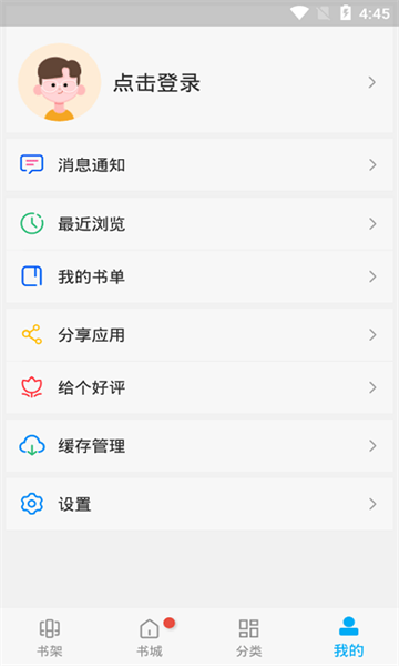 风车动漫2025最新版