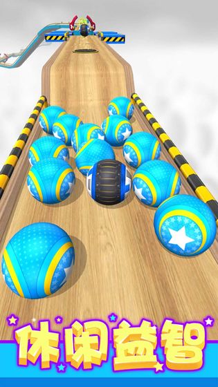 球球酷跑最新版 1.0.1安卓版