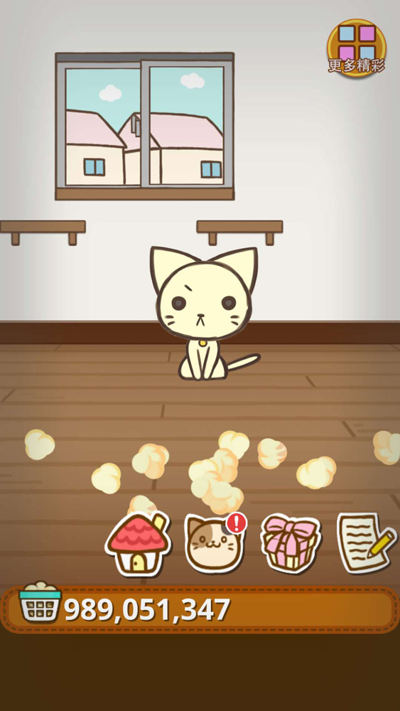 猫咪杂货物语（无限金钱）