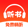 免费畅听书APP安卓官方版v1.0.0最新版