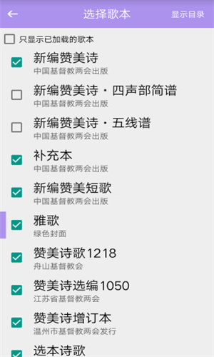 诗歌本2025最新版